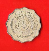 IRAQ – IRAK 1959 10 Fils Km121 €1.30 Circulated