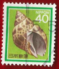 GIAPPONE – JAPAN 1988 “Definitive Issue – Shells” YT 1676  used € 0.20