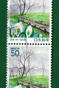 GIAPPONE – JAPAN 2002 “Prefectural Stamps – Fukushima” YT 3233 Used  € 0.45