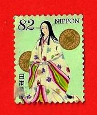 GIAPPONE – JAPAN 2017 “Japanese Traditional Culture – Kimono”   YT 8284  Used € 0.40