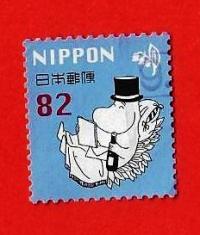 GIAPPONE -JAPAN 2018 ” Greetings Stamps – Moomin ”  YT 8573 Used € 0.40
