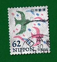 GIAPPONE – JAPAN 2018 “Letter Writing Day ” YT 8821 Used € 0.40