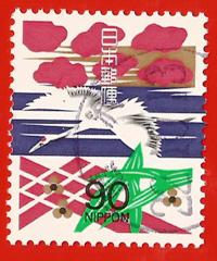 GIAPPONE – JAPAN 1999 ” Greetings Stamps” YT 2628 used € 0.30